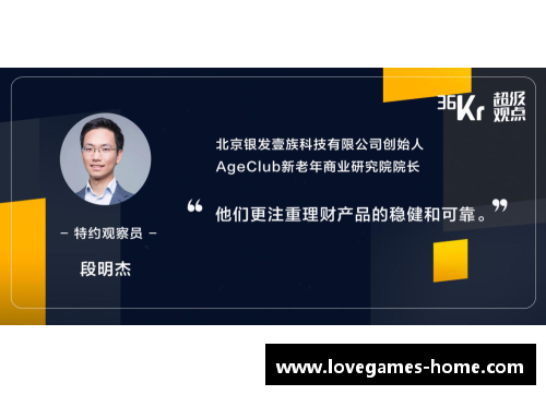 乔顺达QIA0SHUNDA：IT行业顶尖大佬，技术理念领航者